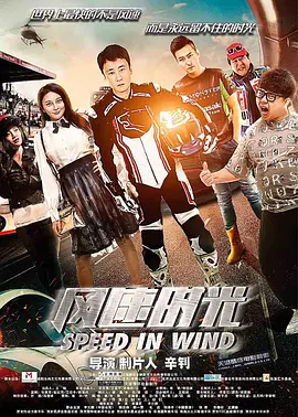 《火口的两人》主视觉剧照