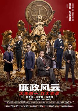 《美味人妻2》